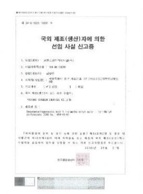 證書(shū)